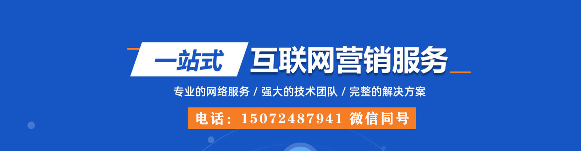 德格如何做sem