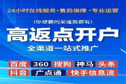 案例剖析：竞价托管助力企业品牌形象塑造