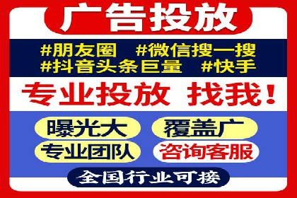sem竞价推广托管成功案例：提升品牌知名度